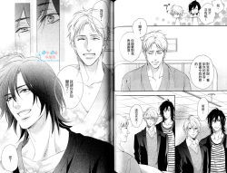 Page 56 of 3 Manen no Kareshi | 3萬日圓的男友