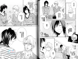 Page 58 of 3 Manen no Kareshi | 3萬日圓的男友