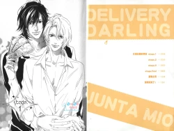 Page 5 of 3 Manen no Kareshi | 3萬日圓的男友