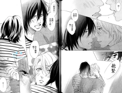 Page 61 of 3 Manen no Kareshi | 3萬日圓的男友