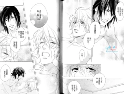 Page 64 of 3 Manen no Kareshi | 3萬日圓的男友