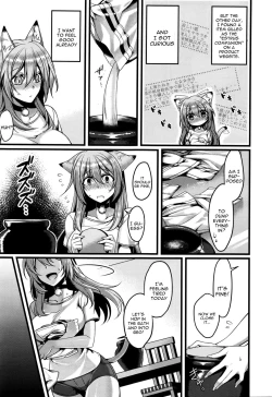 Page 3 of Ayashii Tsuuhan Seikatsu