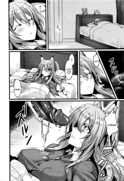 Page 4 of Ayashii Tsuuhan Seikatsu