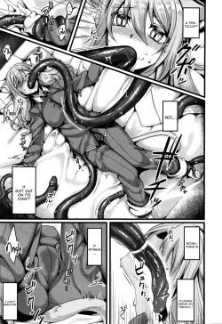 Page 5 of Ayashii Tsuuhan Seikatsu