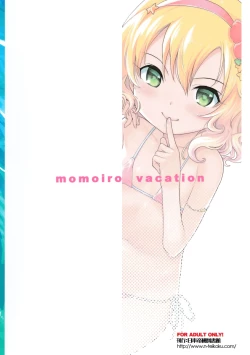 Page 15 of Momoiro Vacation
