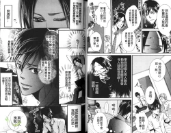 Page 25 of Okubyoumono ni Ainotewo | 對膽小鬼伸出愛的援手