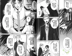 Page 28 of Okubyoumono ni Ainotewo | 對膽小鬼伸出愛的援手