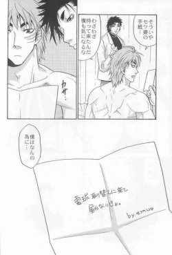 Page 23 of 3P HOLLOW