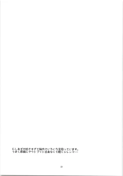 Page 20 of SUGAR TASTE