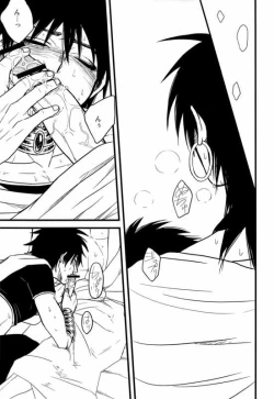 Page 17 of Don't reveal my true intentions!