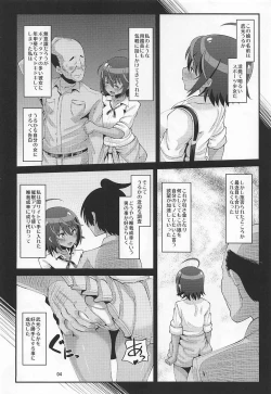 Page 3 of Uruka no Saimin Benkyoukai
