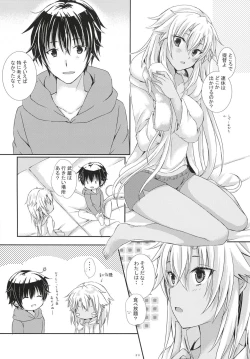 Page 19 of Daisenkan Koi o Suru 7