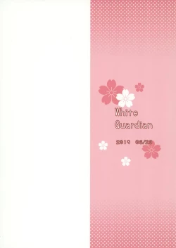 Page 26 of Daisenkan Koi o Suru 7