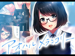 Download Aoharu Melancholy