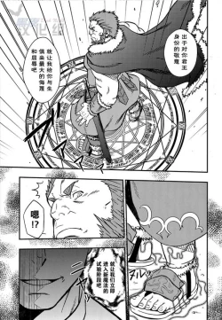 Page 12 of Easy Rider