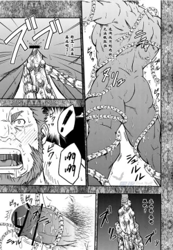 Page 14 of Easy Rider