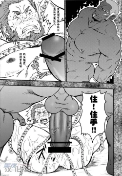 Page 16 of Easy Rider