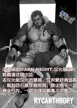 Page 2 of Easy Rider