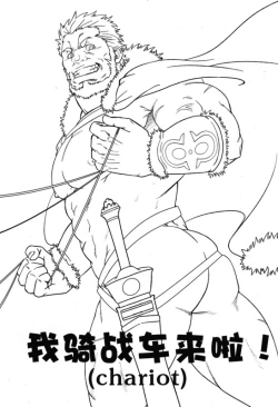 Page 3 of Easy Rider