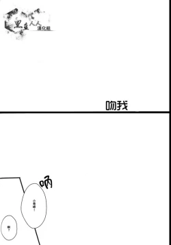 Page 4 of Embrasse Moi