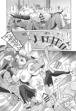 Page 26 of Dorei Shoufukan Hatsuharu Kai Tsui