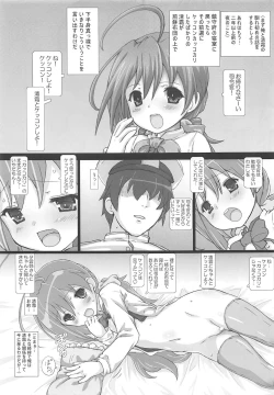 Page 4 of Kekkon Kiyoshimo to Icha Love Ecchi Suru dake no Hon