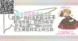 Page 27 of Medaka The End