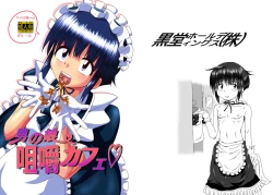 Page 1 of Otokonoko Soshaku Cafe