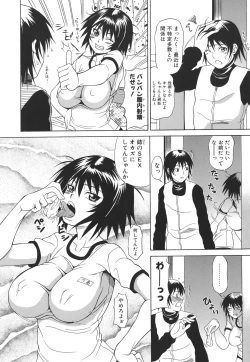 Page 10 of Pai Nuki