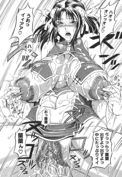 Page 140 of Pai Nuki