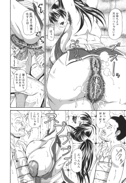 Page 148 of Pai Nuki