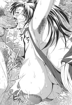 Page 155 of Pai Nuki