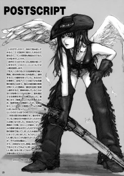 Page 25 of Silent Butterfly 4th