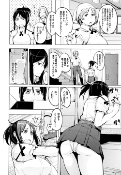 Page 137 of SeijoHeroines' Lullaby