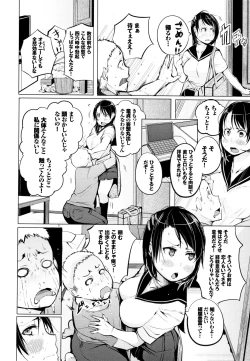 Page 157 of SeijoHeroines' Lullaby