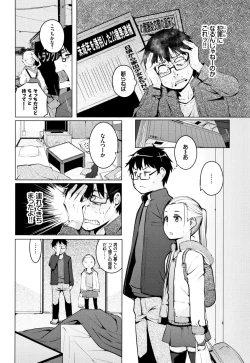 Page 35 of SeijoHeroines' Lullaby