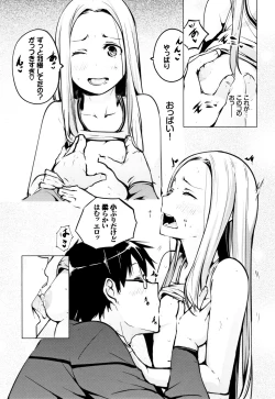 Page 40 of SeijoHeroines' Lullaby