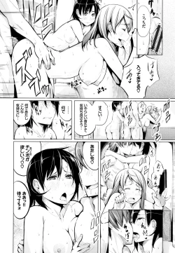 Page 89 of SeijoHeroines' Lullaby