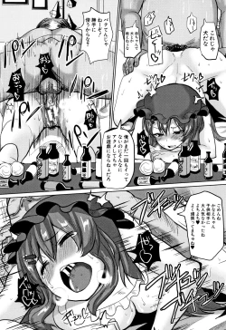 Page 147 of Suck Sex Stories