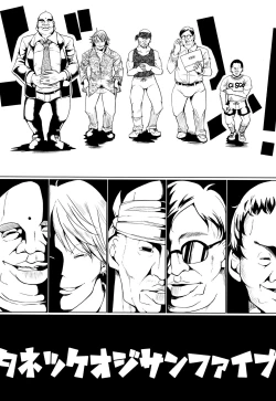 Page 202 of Suck Sex Stories