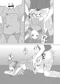 Page 10 of Ougon no Yoake