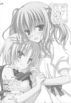 Page 25 of Josou Danshi no Hon