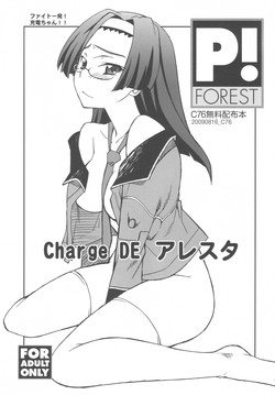 (C76) [P-FOREST (Hozumi Takashi)] Charge DE Alesta (Fight Ippatsu! Juuden-Chan!!)