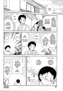 Page 20 of Seme Ane Ch.3 Special Promotion