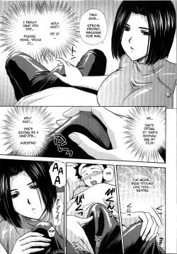 Page 9 of Seme Ane Ch.3 Special Promotion