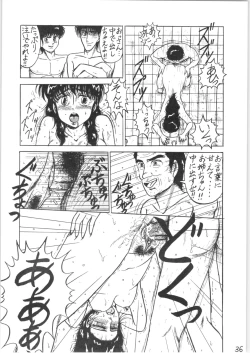 Page 36 of Run Run Run 2