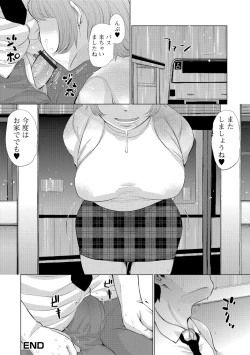 Page 50 of Web Haishin Gekkan Tonari no Kininaru Oku-san Vol. 024