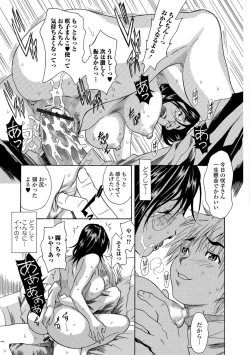 Page 89 of Web Comic Toutetsu Vol. 39