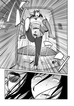 Page 49 of Web Comic Toutetsu Vol. 40