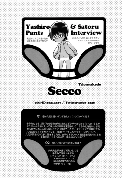 Page 34 of Satoru-kun no Pants